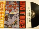 Guns N' Roses Live 12