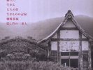 AKIRA KUROSAWA Soundtracks 4x 180g LP Set Seven Samurai