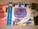 Namco Video Game Graffiti album vinyl LP
