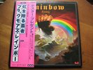 BLACKMORE'S RAINBOW RAINBOW RISING 1976 JAPAN PRESS MWF 1004 W/Obi & Poster