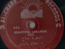 SABAH Al-Chark #456/457 Arabic 78 RPM Soundtrack -  