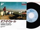 Ex+ MICHAEL JACKSON Off The Wall RARE SUZUKI SCOOTER Sleeve JAPAN?7