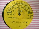 NAZEM ELGAZALI arabic IRAQ   ISRAELI  LP