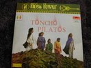 TONCHO PILATOS -ORIGINAL 1ST LP, 1971- MEXICAN PSYCH, POKORA, MINT