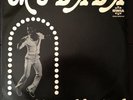 * MUDADA Calypso Connection RARE ISLAND AFRO COSMIC DISCO FUNK Charlie's HEAR