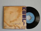 MAHMOUD MEGRI Eastern Psych Funk Arabic Morocco 45rpm LISTEN HEAR