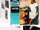 I POOH parsifal Italian Prog JAPAN orig LP  [FREE P+P]