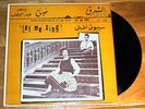 Rare Sabah Vintage Arabic/Lebanese Sountrack LP: 