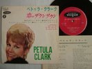 PETULA CLARK - DOWNTOWN / 7INCH 33RPM POCKET SLEEVE / J