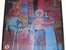 Philippine BONG PENERA LATIN JAZZ BATUKADA SA KALESA LP