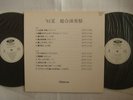 PROMO ONLY / DURAN DURAN KRAFTWERK / JAPAN 2LP