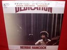 Herbie Hancock LP Dedication(Live In Japan 1974)FACTORY SEALED IMPORT Japan RARE