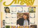 ? ?  ARGOSY 45 SUPERTRAMP Roger Hodson Rarest PROMO Spain PS PSYCHO - 