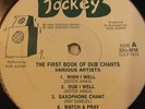 DUB JUDAH - THE FIRST BOOK OF DUB CHANTS LP Listen
