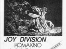 JOY DIVISION Komakino 2 sided  Acetate Pressing, lim. 7 of 10 copies only, RARE