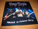 DEEP PURPLE - Smoke in Taiwan 2010 - RARE clear 7
