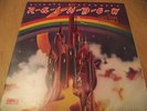 RITCHIE BLACKMORE'S RAINBOW ** POLYDOR OYSTER LP w/ GOLD STAMP.
