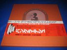 (J) THE CONCERT FOR BANGLADESH - JAPAN -APPLE STCX 3335 - 3 LP BOX SET