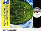 MIKE OLDFIELD hergest ridge JAPAN orig LP  [FREE P+P]