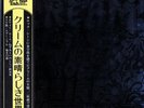 CREAM-WHEELS OF FIRE-JAPAN ISSUE +OBI 2LPs iii