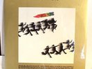 SEALED * CHASE *  BILL CHASE   * SQ  QUADRAPHONIC LP *