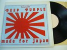 DEEP PURPLE Made For Japan (V.RARE LP/Slick)