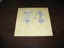 PORTUGAL THE MAN - Church Mouth LP RARE blue/cream