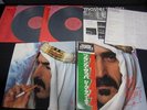 Frank Zappa Sheik Yerbouti Japan Master Sound DBL Vinyl LP w OBI Audiophile