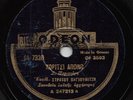 78 rpm Greek Markos Vamvakaris-Stratos -Koritsi Apono Heavy rare Rembetiko