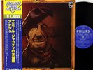 ANGE emile jacotey French Prog JAPAN orig LP  [FREE P+P]