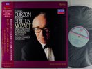 DECCA/ESOTERIC ESLP-10001 CURZON/BRITTEN: MOZART PIANO CONCERTOS 20, 27