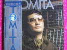 TOMITA Sound Creature 1977 RCA JAPANESE PRESS ONLY 2xLP +OBI +8 sided Book, MINT