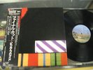 PINK FLOYD-THE FINAL CUT-JAPANESE CBS/SONY AUDIOPHILE DIGITAL MASTER RECORD-NM
