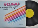 Queen  Mercury Taylor May   Made In Heaven ZIMBABWE LP