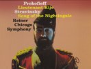 Prokofieff, Lieutenant Kije 4LP 45rpm Test Pressing SS