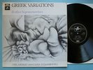 NEIL ARDLEY IAN CARR DON RENDELL - GREEK VARIATIONS - ORIGINAL 1969 UK LP NM