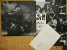 RARE THE WHO QUADROPHENIA JAPAN 1973 1ST PRESS PROMO TRACK LBL w. Promo Insert