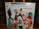 SUNDAR POPO NANAN & NANI MAN SINGS WEST INDIAN DISCO MOOG FUNK IMPORT