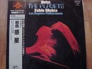 TAS LP: Mehta THE PLANETS - KIJC-9145 - Japan - sealed