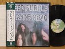 DEEP PURPLE MACHINE HEAD WARNER PIONEER JAPAN P 10130W