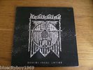 HAWKWIND DOREMI FASOL LATIDO LP UK 1ST A2/B2 NM/EX WITH INNER & POSTER