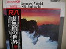 KOMUSO world SHAKUHACHI JAPAN BAMBOO Spiritual Jazz Funk BREAKS