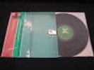 Kazuo Yashiro Lady Bird Japan Vinyl LP for DBX Rec by Okihiko Sugano Audiophile