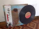 Pink Floyd Meddle LP Japan Press g/f Label EMI EX/EX