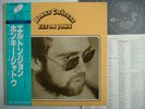 AUDIOPHILE / ELTON JOHN - HONKY CHATEAU / DJM RECORDING