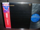 Genesis From Genesis to Revelation Japan LP OBI INSERT