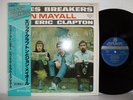 John Mayall  -  Bluesbreakers With Eric Clapton    Japan  Obi  NM