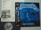 METALLICA-RIDE THE LIGHTNING-JAPAN LP W-OBI