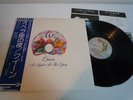Queen A Night At The Opera Warner Pioneer P-10075E Japan LP OBI