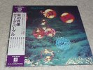 LP Deep Purple  Who do we think we are   (Japan / Warner / + OBI)